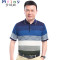 Mtiny夏季冰丝短袖T恤男中年翻领条纹polo爸爸装针织衫老年人半袖上衣 XXL D2-33黄色