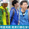 Mtiny2017夏季正品长袖防晒衣男皮肤速干服薄款户外运动透气外套夹克衫 XL 宝蓝色