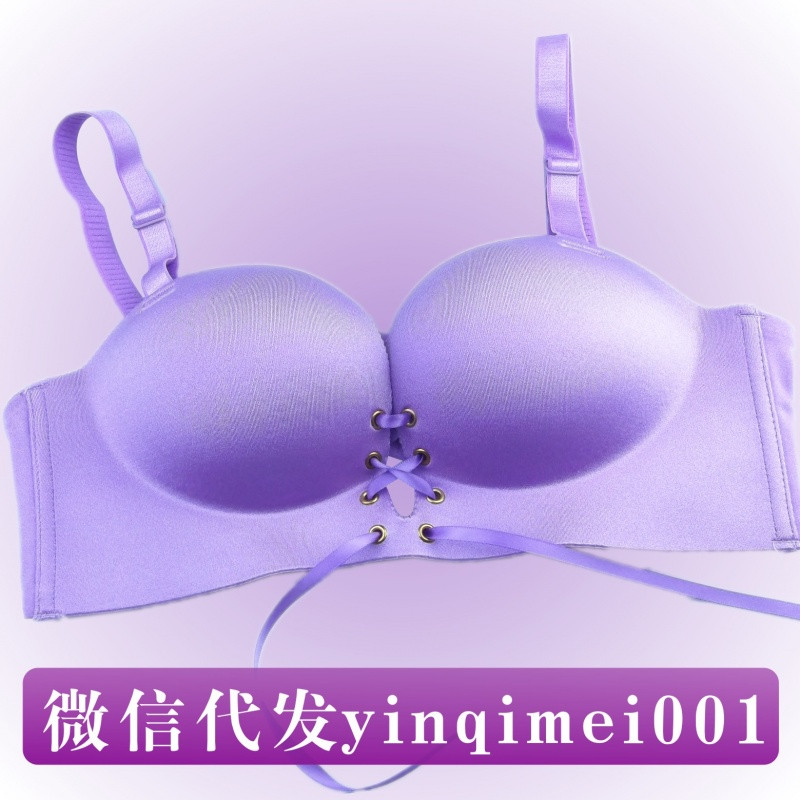 2017款】拉B逼小胸胸罩聚拢深v无钢圈性感绑系带美背隐形婚纱内衣文胸套装 32A=70A 浅紫单件