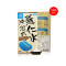 台湾进口易珈生技 纤q好手艺 红豆水粉+薏仁水粉（60入）冲泡浓缩萃取（国际版）