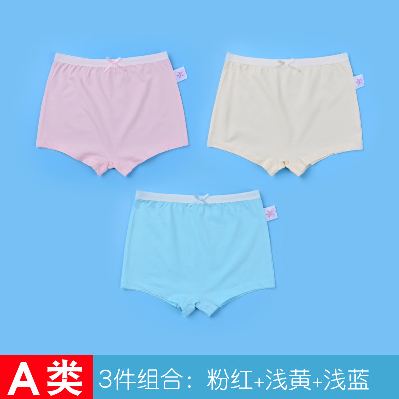 2017款】女童平角内裤纯棉加裆儿童底裤平脚全棉学生裤头包邮1 150cm G009：粉红+浅黄+浅蓝
