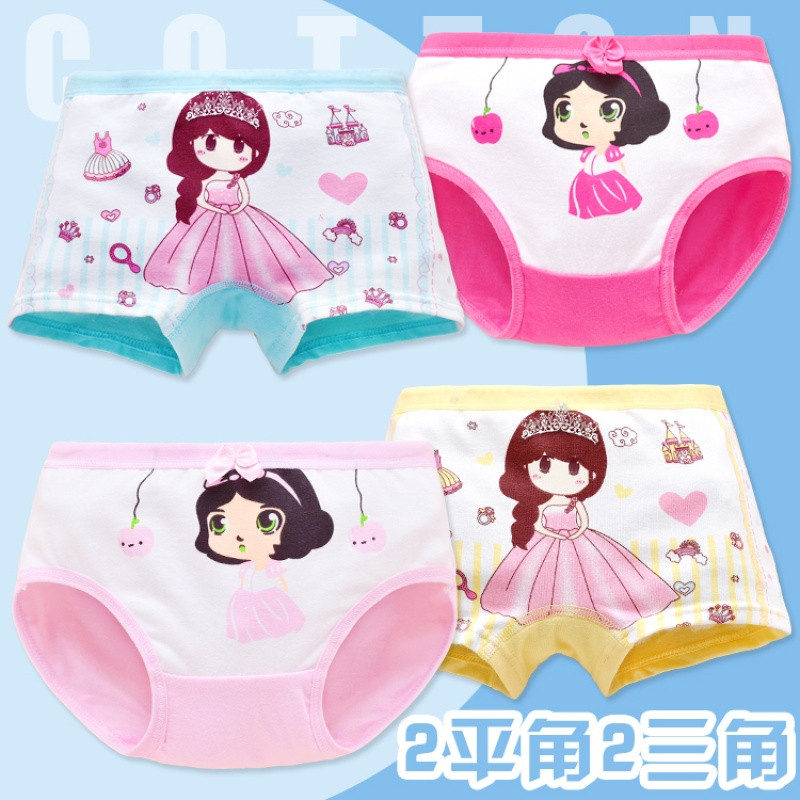 2017款】儿童内裤纯棉平角裤四角女童宝宝短裤头中大童小学生三角短裤全棉1 80cm(S码/1-3岁15-25斤) 小房子4条装装