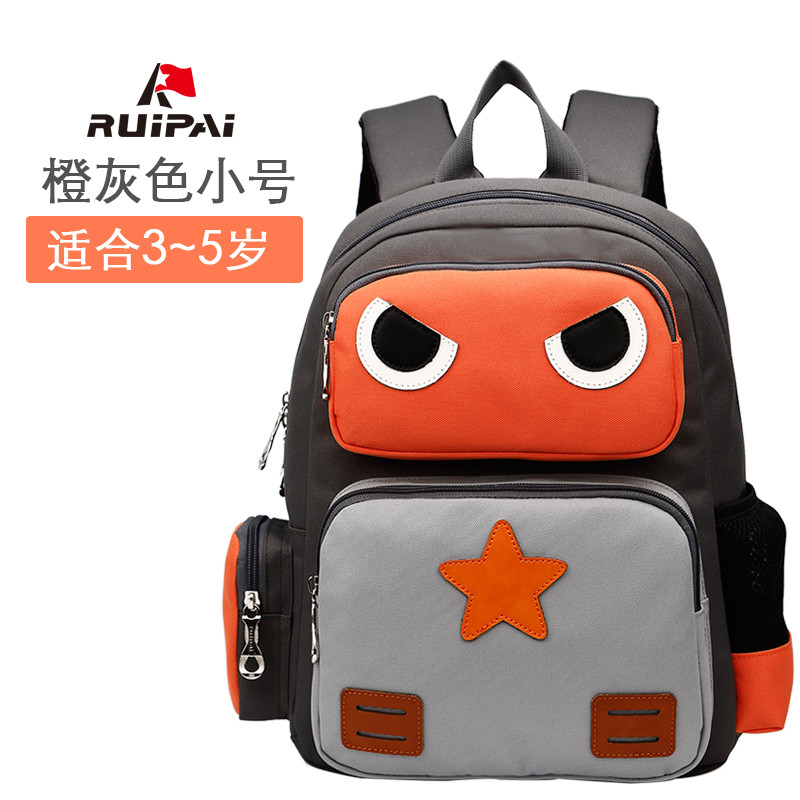 瑞牌小学生书包男1-3年级儿童书包幼儿园3-4-5-6-10岁女童韩版双肩包1443 橙灰（小）