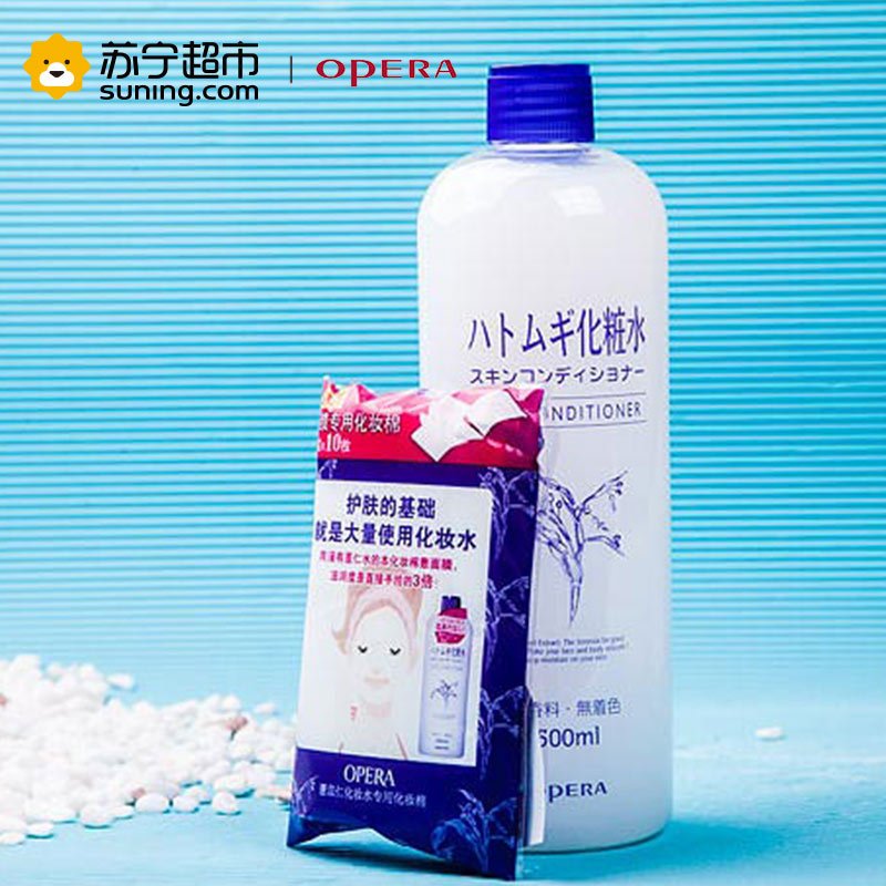【苏宁超市】娥佩兰OPERA薏仁水500ml爽肤水化妆水正品日本滋润修护男女（赠化妆棉+喷瓶）清爽保湿补水各种肤质通用