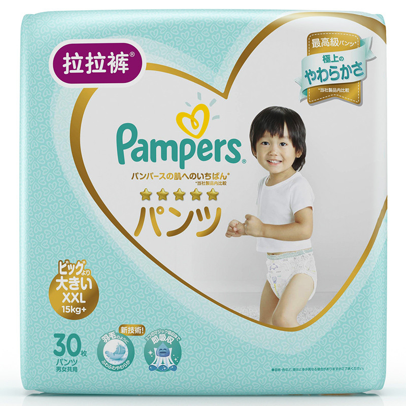 帮宝适一级帮日本高端拉拉裤大包装超大码30片 超薄透气 婴儿尿不湿尿片