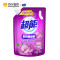 超能薰衣草衣物柔顺剂(袋装)1kg