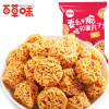 【百草味-拉面丸子50gx2袋】好吃的香辣味零食小吃点心干脆面