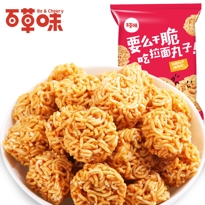 【百草味-拉面丸子50gx2袋】好吃的香辣味零食小吃点心干脆面
