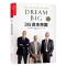 3G资本帝国（Dream Big）