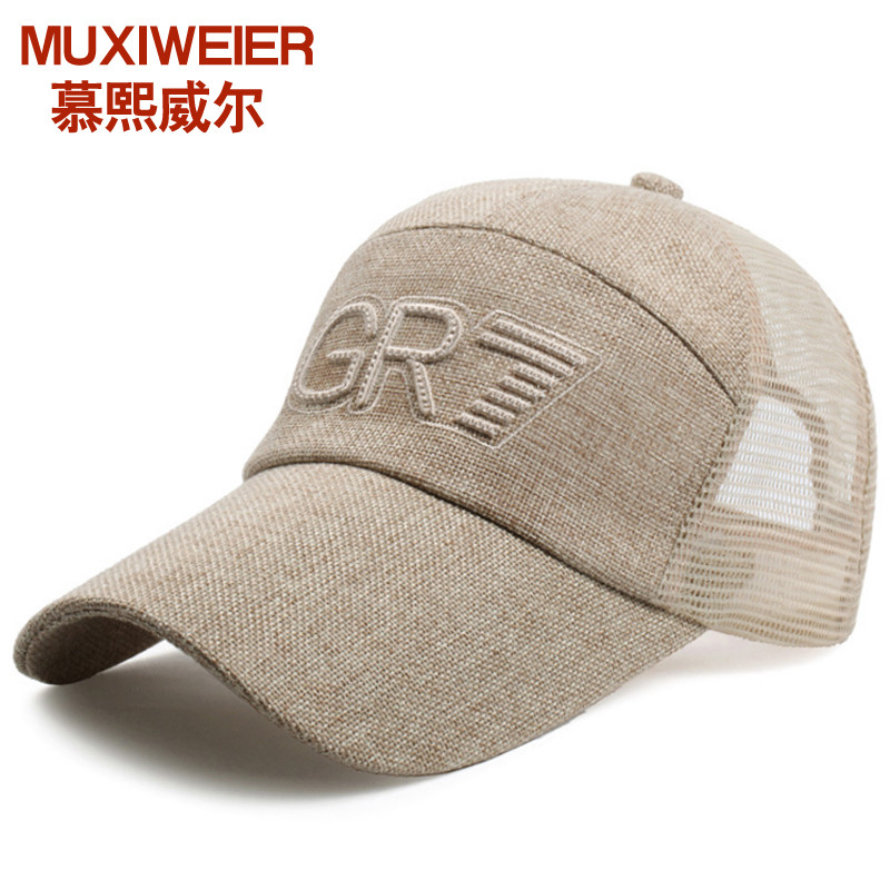 MUXIWEIER遮阳帽子男女情侣韩版户外运动网眼透气防晒棒球帽鸭舌帽太阳帽 卡其色