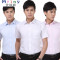 Mtiny夏季男士短袖衬衫白色正装商务休闲职业短袖衬衣韩版修身工作男装 尺码偏小注意右侧有尺码助手 紫罗兰色