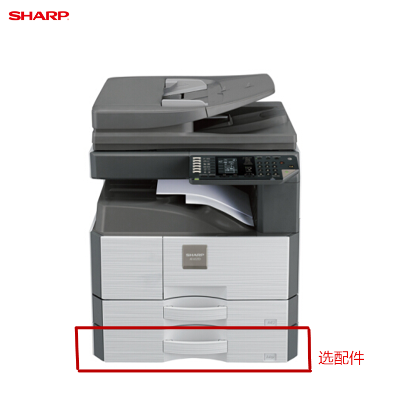 夏普（SHARP）MX-M2658UV A3黑白数码复合机 标配双面器（26页/分钟、双面打印、复印、彩色扫描 ）灰