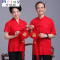 Mtiny中老年夏装男士唐装短袖棉麻女士情侣装结婚礼服老人妈妈爸爸装 4XL 男士绣龙酒红色