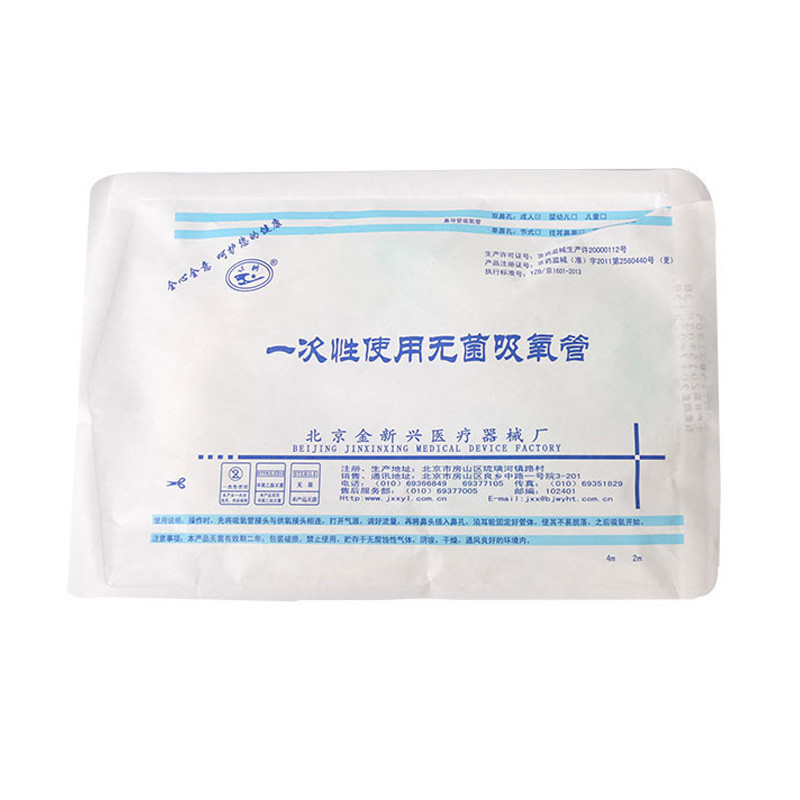 制氧机通用吸氧管2米*1