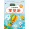 30天开窍学英语