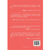新手学外贸从入门到精通
