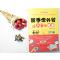 新手学外贸从入门到精通