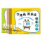 你来画我来涂和爸爸妈妈一起来画简笔画