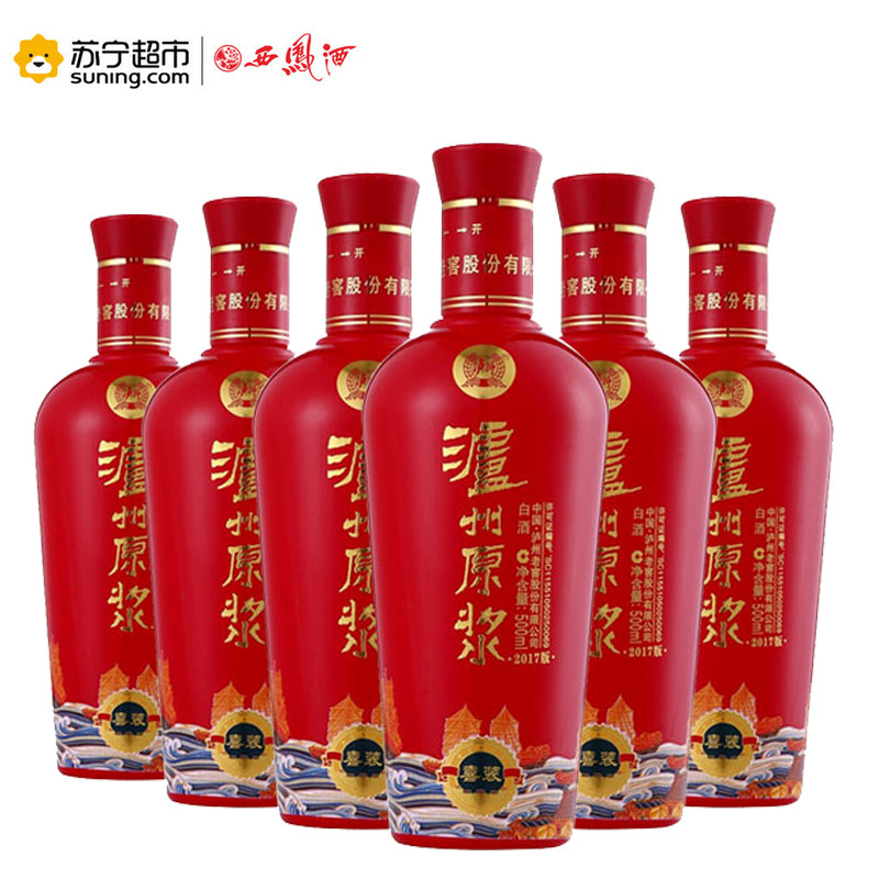 泸州老窖出品 泸州原浆喜装 52度 500ml*6 白酒 整箱装