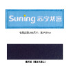 帮客材配spine line可置换LOGO 3.9cm(10个/组)