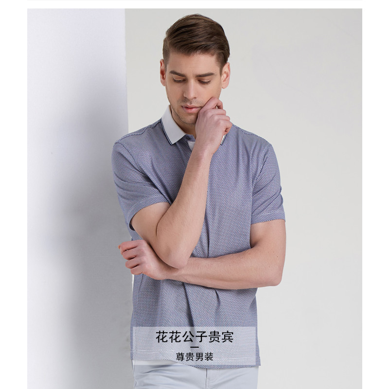 花花公子贵宾 T恤男夏秋新款英伦时尚休闲百搭舒适透气修身翻领POLO衫 蓝色 48码