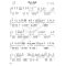 潮炫简谱钢琴曲集经典流行动漫儿歌歌曲指法大全双手弹唱歌谱 潮炫简谱钢琴曲集