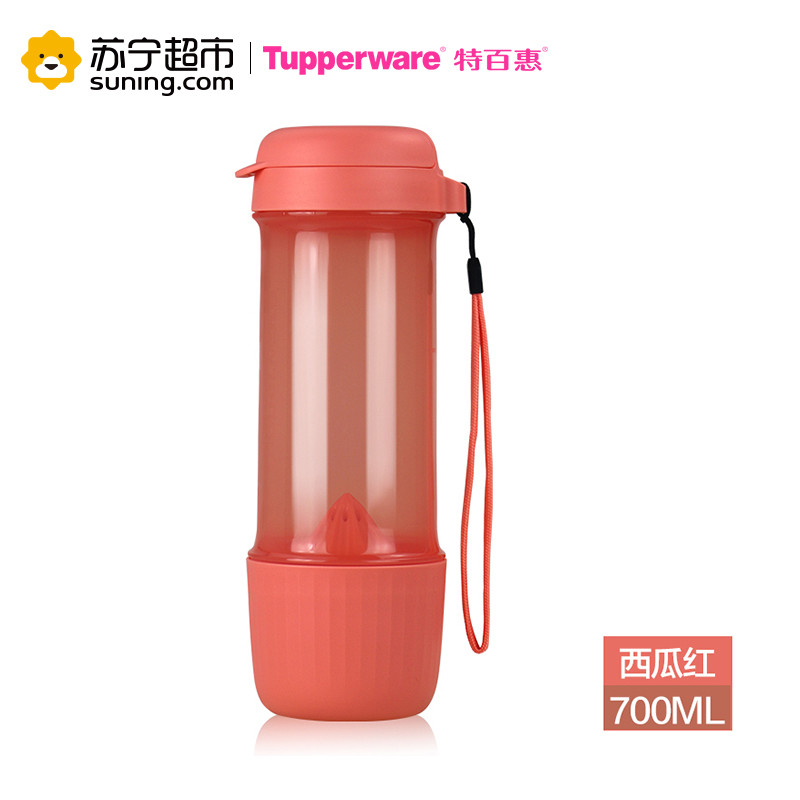 特百惠（Tupperware）水杯700ML柠檬杯果饮果汁缤纷壶大容量运动健身水壶 蜜桃粉