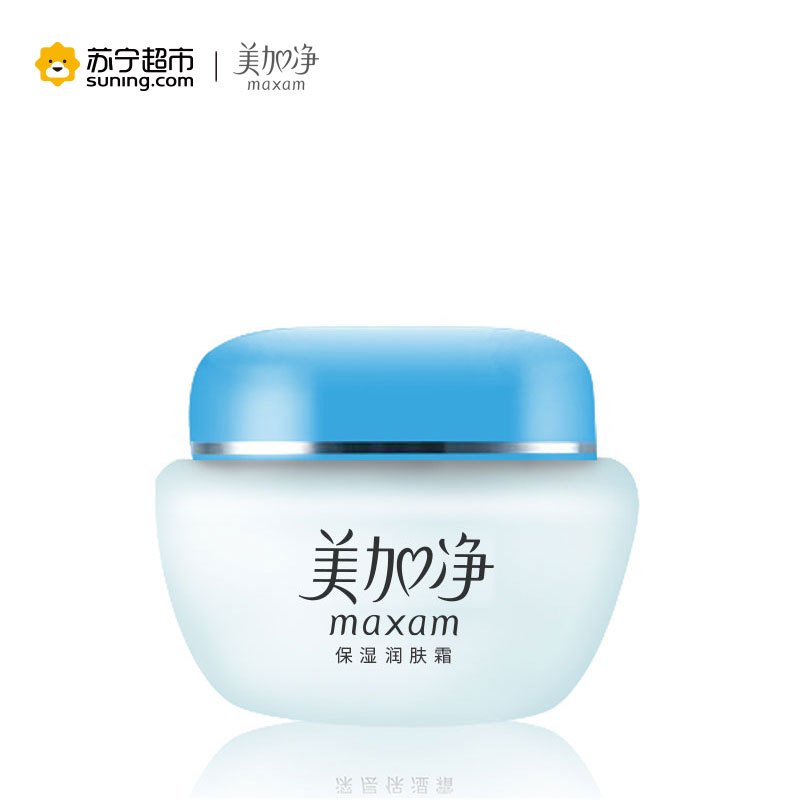 美加净保湿润肤40g