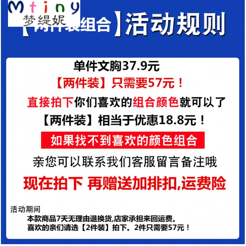 Mtiny夏季透气无痕无钢圈超薄杯薄款聚拢文胸罩镂空性感nb少女学生内衣 34/75A 【其他自由搭配拍下备注哦】