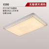 Grevol品拓PINTUO LED吸顶灯长方形客厅灯简约现代吸顶灯卧室灯创意铁艺花纹大气餐厅灯灯具灯饰25M2