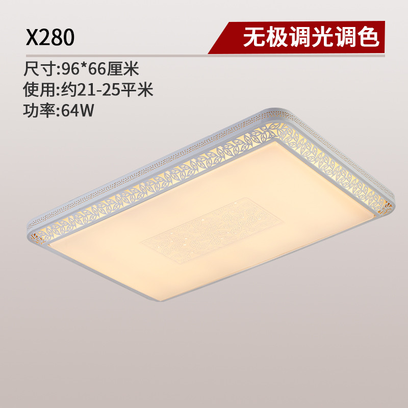 Grevol品拓PINTUO LED吸顶灯长方形客厅灯简约现代吸顶灯卧室灯创意铁艺花纹大气餐厅灯灯具灯饰25M2