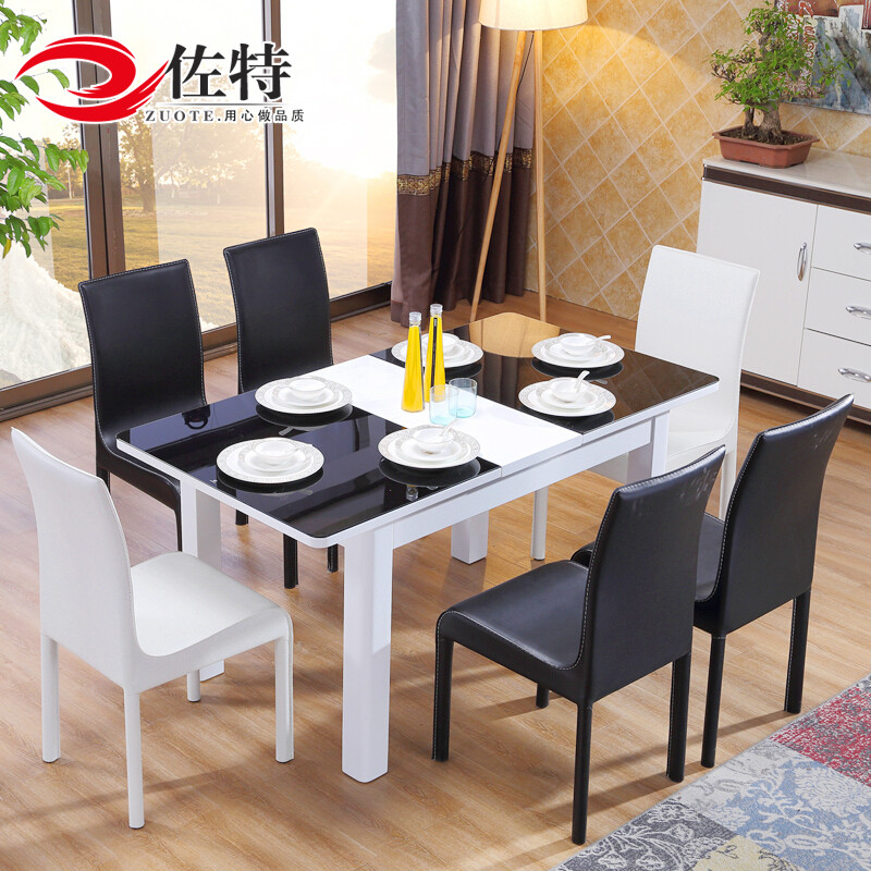 佐特 餐桌 钢化玻璃饭桌简易小桌子小户型餐桌组合 一桌四椅