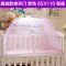 2017新品夏季可爱海豚妈妈婴儿床蚊帐儿童纹帐有底宝宝bb小孩蒙古包罩带支架可折叠简约小清新多款多色可选 0-6岁 经典款小兔蓝65宽X110长