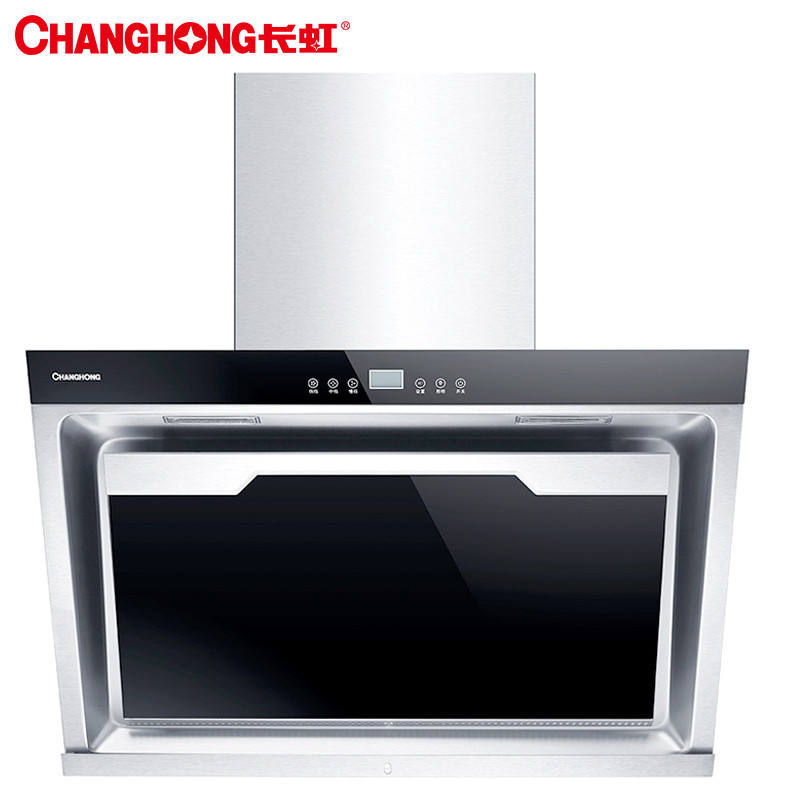 长虹(CHANGHONG) 侧吸触控式抽油烟机CXW-218-J515吸油烟机 16m³大吸力 一级能效