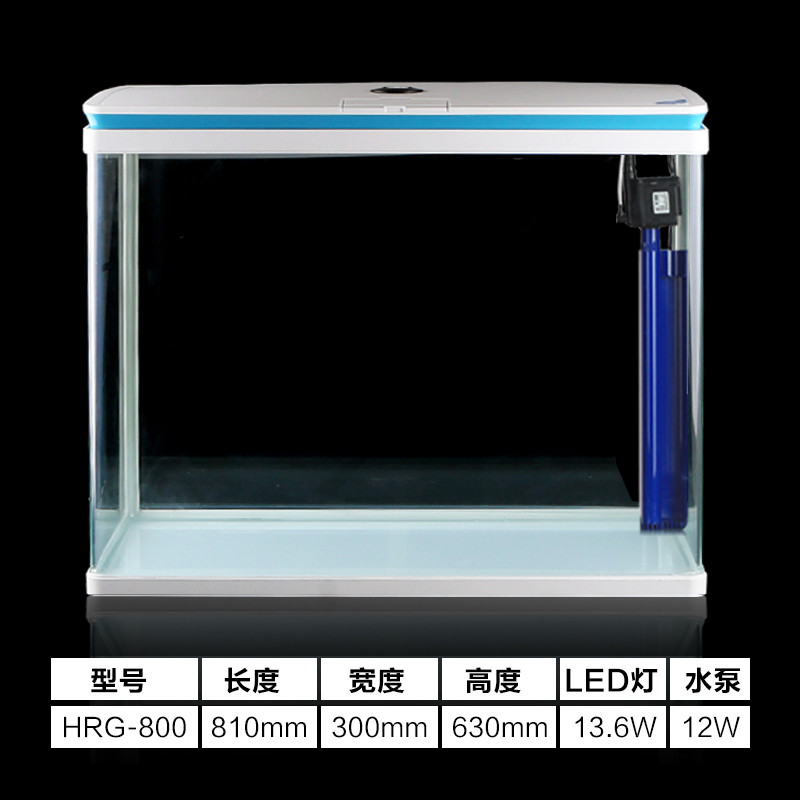 森森鱼缸中型长方形金鱼缸家用桌面玻璃生态大鱼缸客厅小型水族箱 物流送货 HRG800（0.8米长白色鱼缸不带柜）