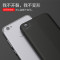 卡斐乐vivox9 X9plus手机保护壳 vivoX9plus-微磨砂-黑色