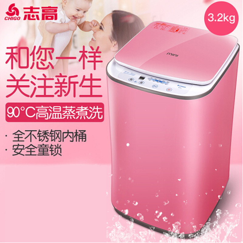 志高(CHIGO) XQB30-6D88全自动洗衣机臭氧杀菌款（白色）