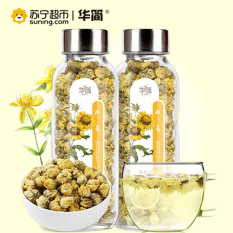 华简 茶叶 花草茶 胎菊 菊花茶罐装花茶 共70g（35g*2罐）可搭配枸杞茶