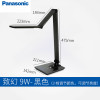 松下(Panasonic) 致幻系列 led台灯儿童阅读学生学习宿舍卧室办公书桌写字护眼台灯
