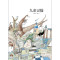 九命灵猫