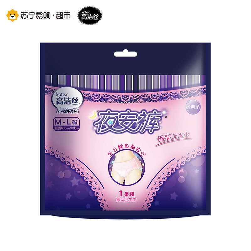 高洁丝蜜桃臀系列夜安裤裤型卫生巾L号1片（新老包装交替发货）