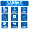 海尔（Haier）电热水器线控隐藏式60升2200W
