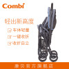 康贝Combi 便携式婴儿推车可躺可坐儿童推车 折叠轻便手推车清舒 超轻4.6KG 可上飞机 单手可拎