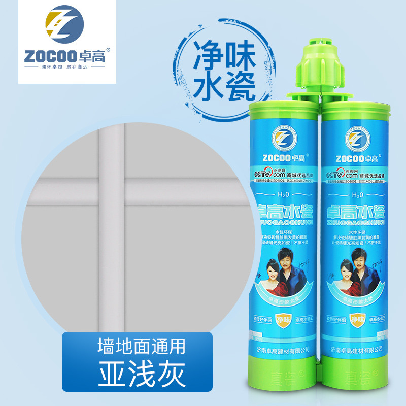 卓高水瓷美缝剂瓷砖专用填缝剂地砖勾缝剂双组份瓷缝剂防霉防水白 亚浅灰