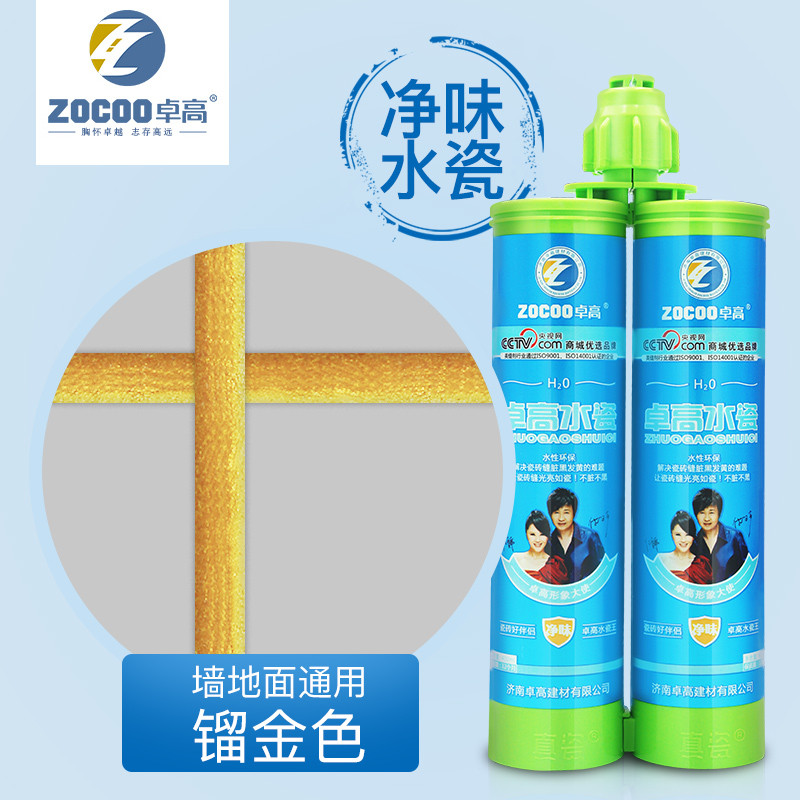 卓高水瓷美缝剂瓷砖专用填缝剂地砖勾缝剂双组份瓷缝剂防霉防水白 镏金
