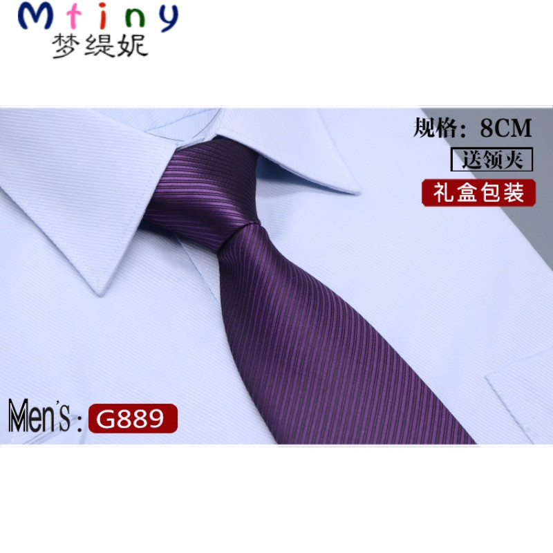 Mtiny新品礼盒装男士商务正装男领带8CM波点蓝色条纹结婚领带纯色 紫色G889