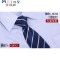 Mtiny新品礼盒装男士商务正装男领带8CM波点蓝色条纹结婚领带纯色 蓝色窄条纹G852