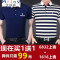 Mtiny夏季中年男士短袖T恤翻领大码中老年男装纯棉体恤衫40-50岁爸爸装 170适合120-140斤以下 32上青+16上青