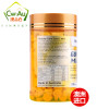 澳洲Healthycare山羊奶片 300粒 香草味 1瓶装 儿童青少年羊奶片钙片咀嚼片补钙零食 澳大利亚进口
