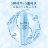 OSM/欧诗漫120ml水活奇迹珍珠水（凝润型）